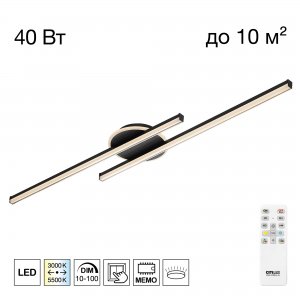 Потолочный/настенный линейный светильник 40Вт 3000-5500К с пультом «TRENT»