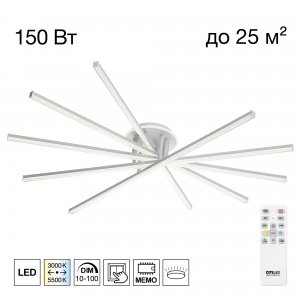 Потолочная люстра палки-перекладины 150Вт с пультом «TRENT»