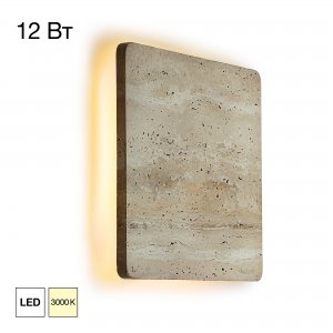 Квадратный настенный светильник подсветка из камня «MARES»
