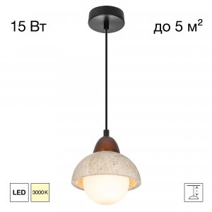 Подвесной светильник «MARES»