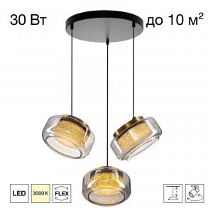 Тройной подвесной светильник с шарами на круглом основании «SIGNATURE»