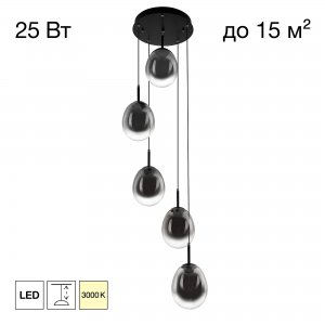 Светодиодные подвесы на круглом основании 25Вт 3000К «SIGNATURE»