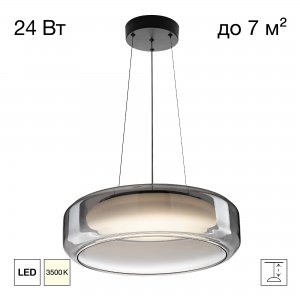 Подвесной светильник 24Вт 3500К «SWING»