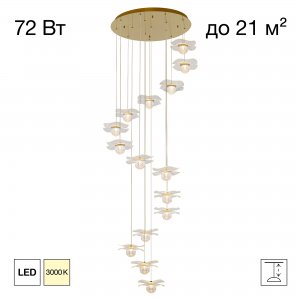 Люстра светодиодная каскадная «SWING»