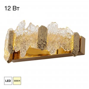 Настенное бра 12Вт 3000К «LAVA»