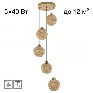 Светильник с подвесами хрустальные шары «CLOUDY»