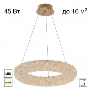 Хрустальная подвесная люстра кольцо 48см 45Вт 3500К «CLOUDY»