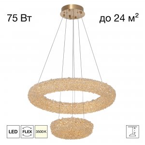 Хрустальная подвесная люстра 2 кольца 75Вт 3500К «CLOUDY»