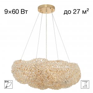 Хрустальная подвесная люстра облако «CLOUDY»