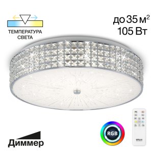 Круглый настенно-потолочный светильник 105Вт 3000-5500К + RGB «Портал»