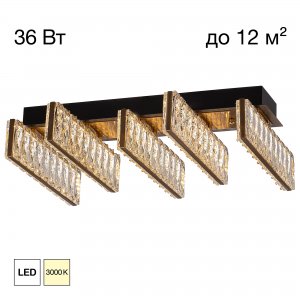 Потолочная люстра с хрусталём 36Вт 3000К «PALANT»