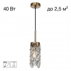 Подвесной светильник с хрустальными подвесками «RONIN»