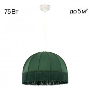 Зелёный подвесной светильник купол с бахромой «Базель»