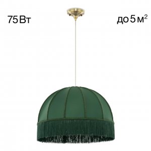 Подвесной светильник с зелёным купольными абажуром с бахромой «Базель»