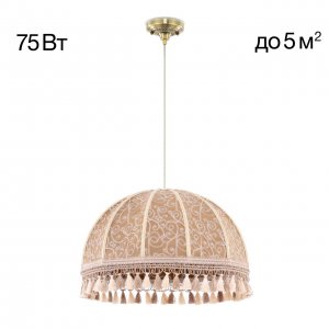 Купольный подвесной светильник с бахромой «Базель»