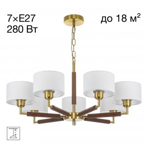 Подвесная люстра «SHERMAN»