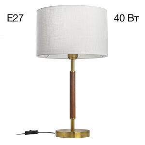 Настольная лампа «SHERMAN»