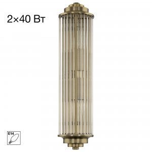 Настенный светильник со стеклянными трубочками «VERDON»