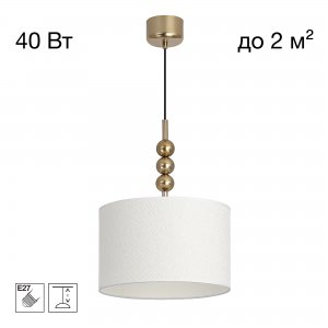 Подвесной светильник «STATUS»