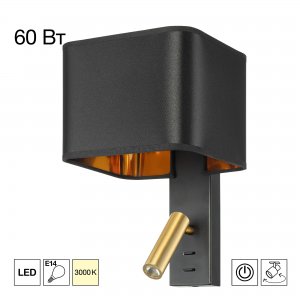 Настенное бра с лампой для чтения «DEKART»