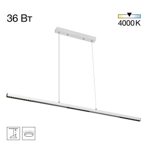 Линейный подвесной светильник 120см с подсветкой вверх «Edge-25»