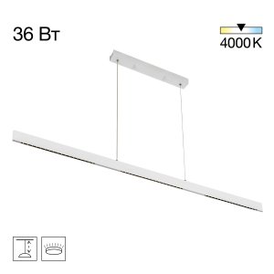 Линейный подвесной светильник 120см с подсветкой вверх «Edge-60»