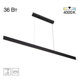 Линейный подвесной светильник 120см с подсветкой вверх «Edge-60»
