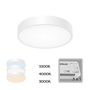 Диммируемый белый круглый потолочный светильник 24Вт 3000-4000-5500К «Купер»