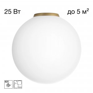 Настенно-потолочный светильник шар 25см «RON»