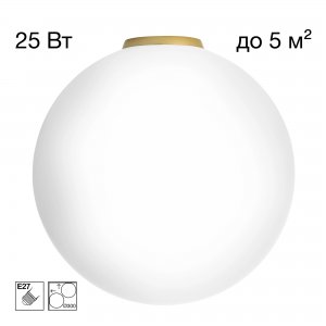 Настенно-потолочный светильник шар 30см «RON»