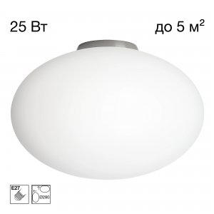 Потолочный светильник «RON»