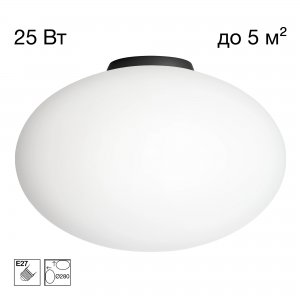 Настенно-потолочный светильник «RON»