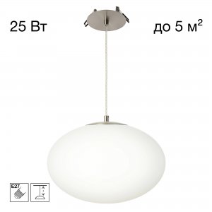 Подвесной встраиваемый светильник светильник «RON»