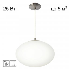 Подвесной светильник «RON»