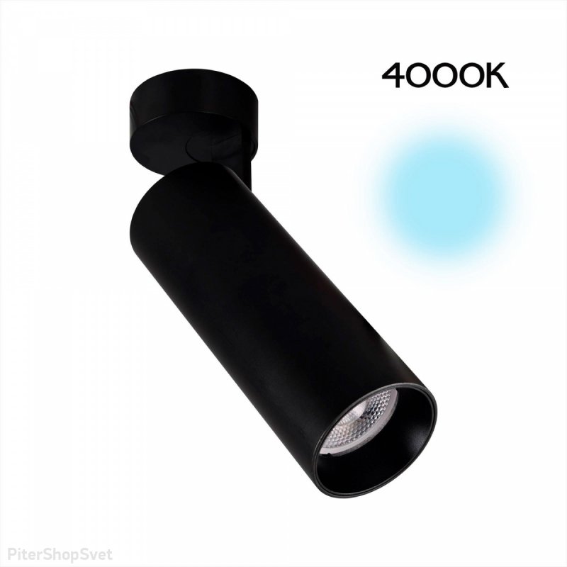 Чёрный накладной поворотный светильник 18Вт 4000К «Тубус» CL01B181N