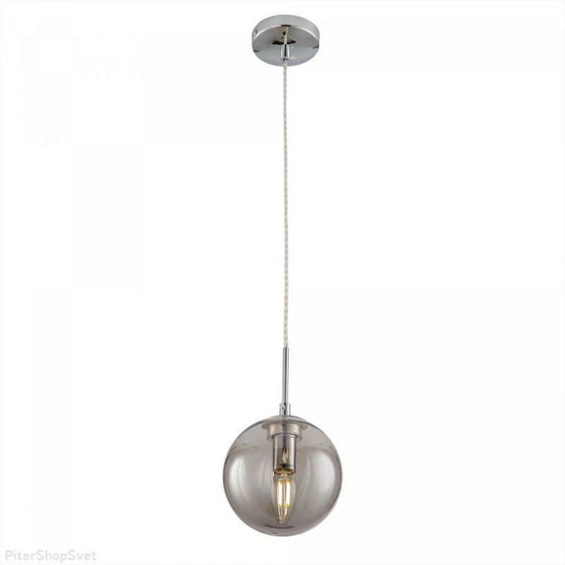Подвесной светильник дымчатый шар 15см «Томми» CL102010