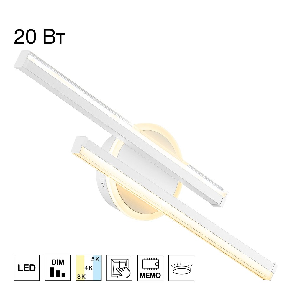 Настенный светильник подсветка «TRENT» CL203520