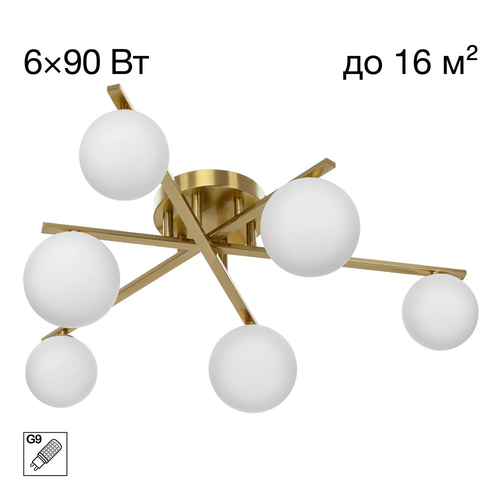 Потолочная люстра с плафонами шар «GLOB» CL209263