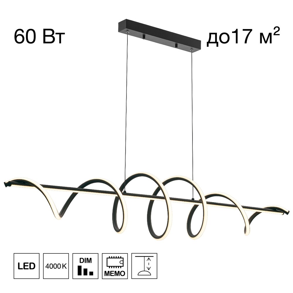 Подвесная люстра спираль 60Вт 4000К «Джемини» CL229066