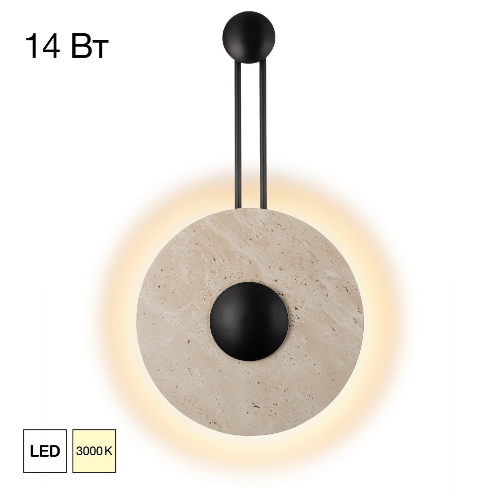 Настенный светильник подсветка каменный диск «MARES» CL246013