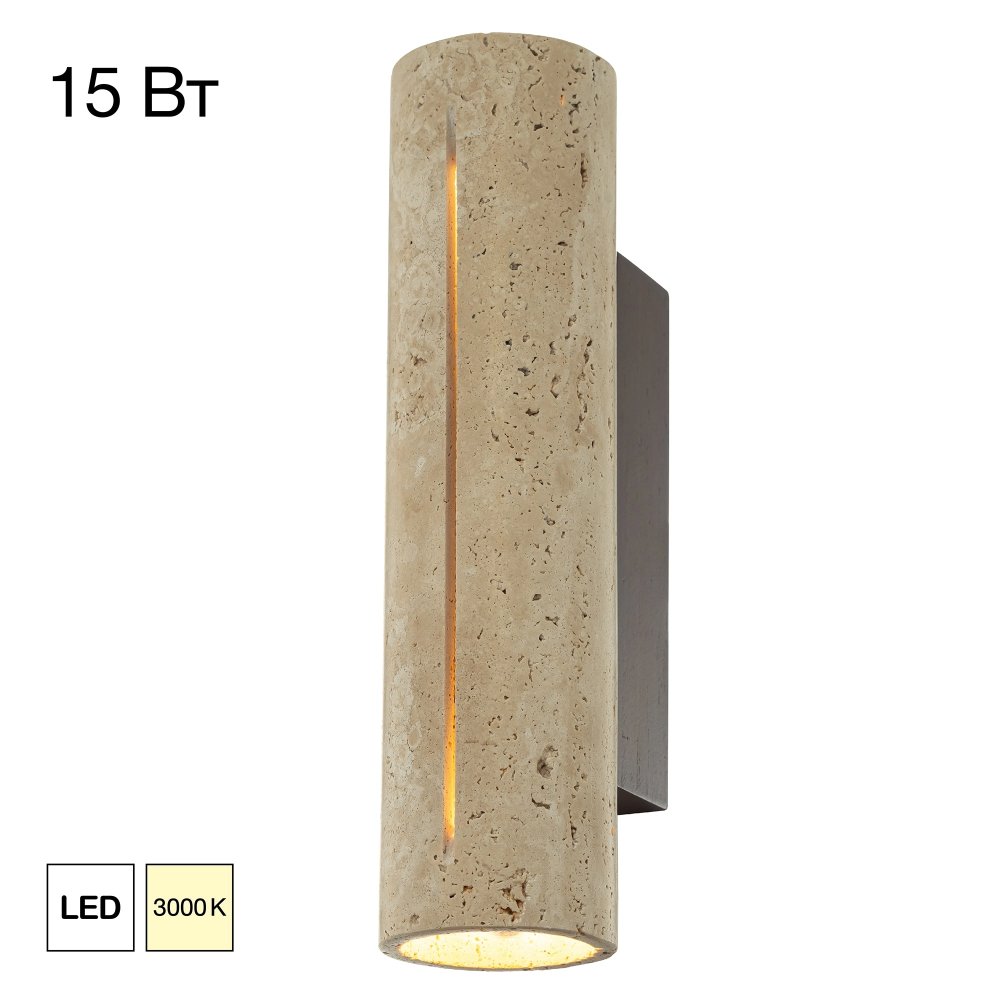 Каменный настенный светильник подсветка «MARES» CL246014
