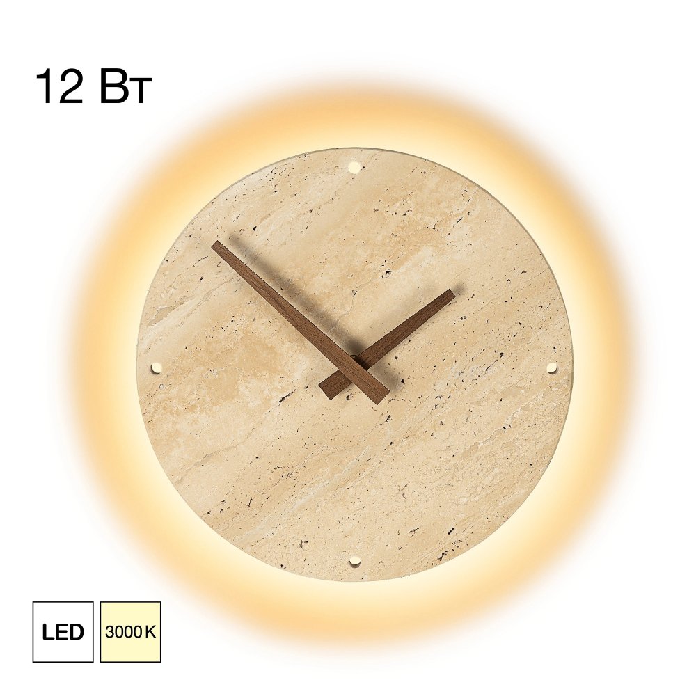 Каменный светильник настенный подсветка с часами «MARES» CL246015