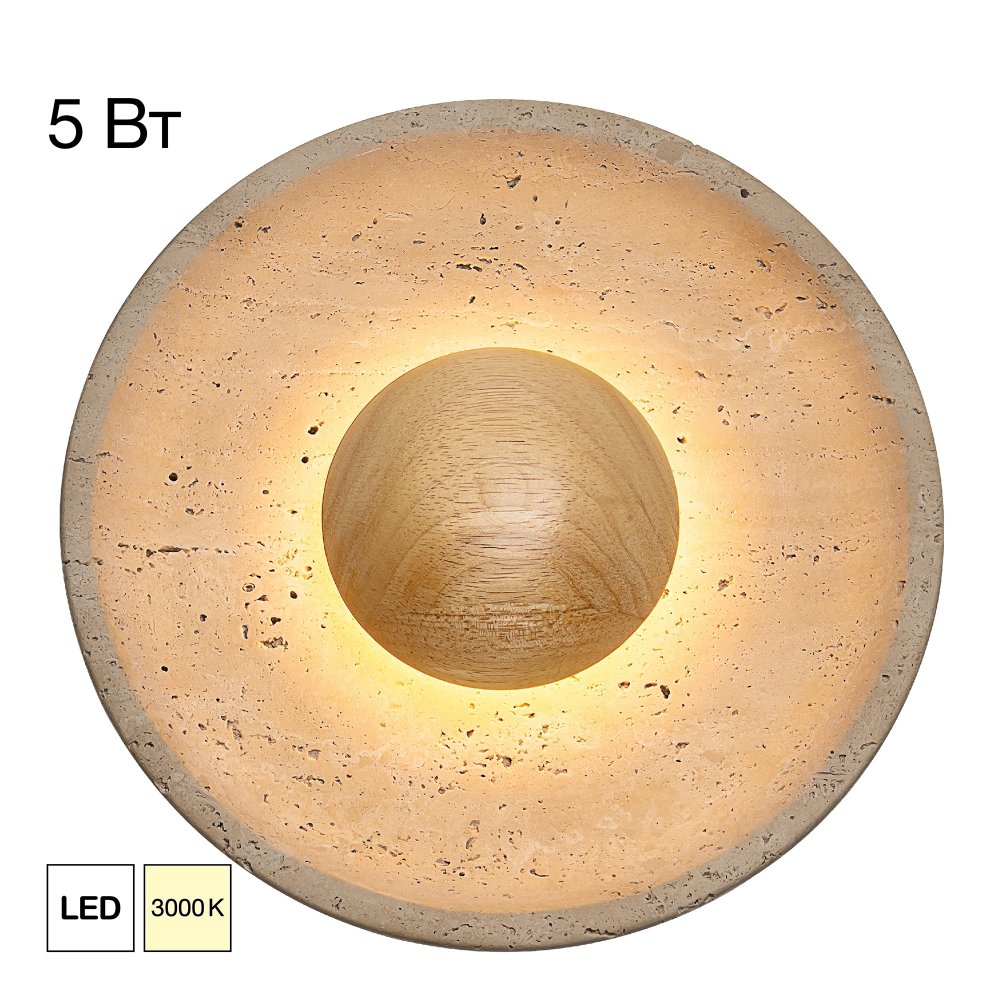 Круглый настенный светильник подсветка «MARES» CL246018