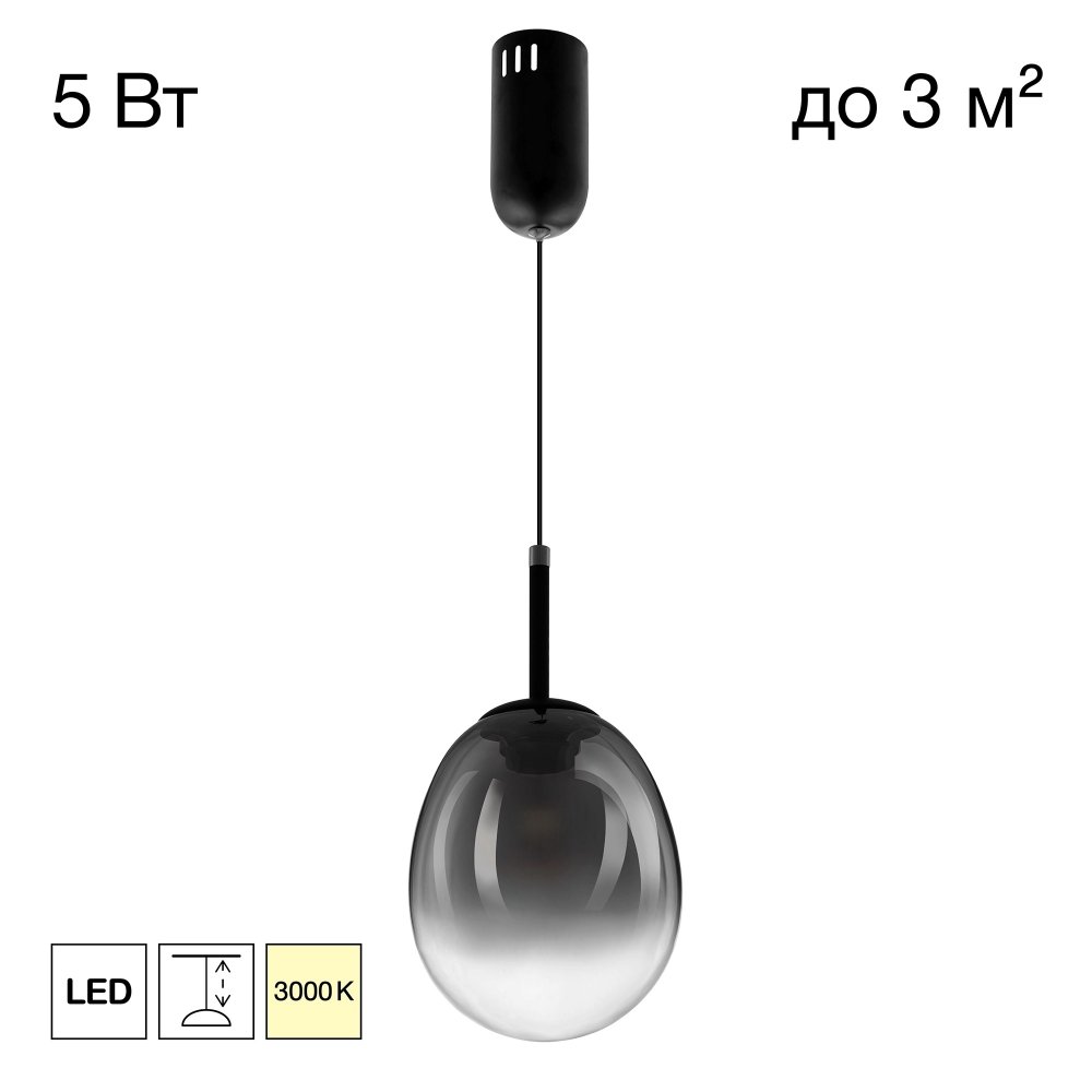 Подвесной светильник 5Вт 3000К «SIGNATURE» CL247021