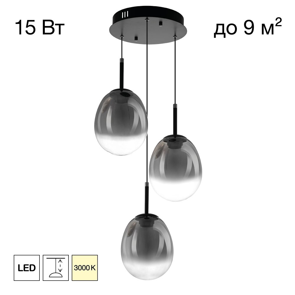 Тройной подвесной светильник с подвесами на круглом основании 15Вт 3000К «SIGNATURE» CL247022