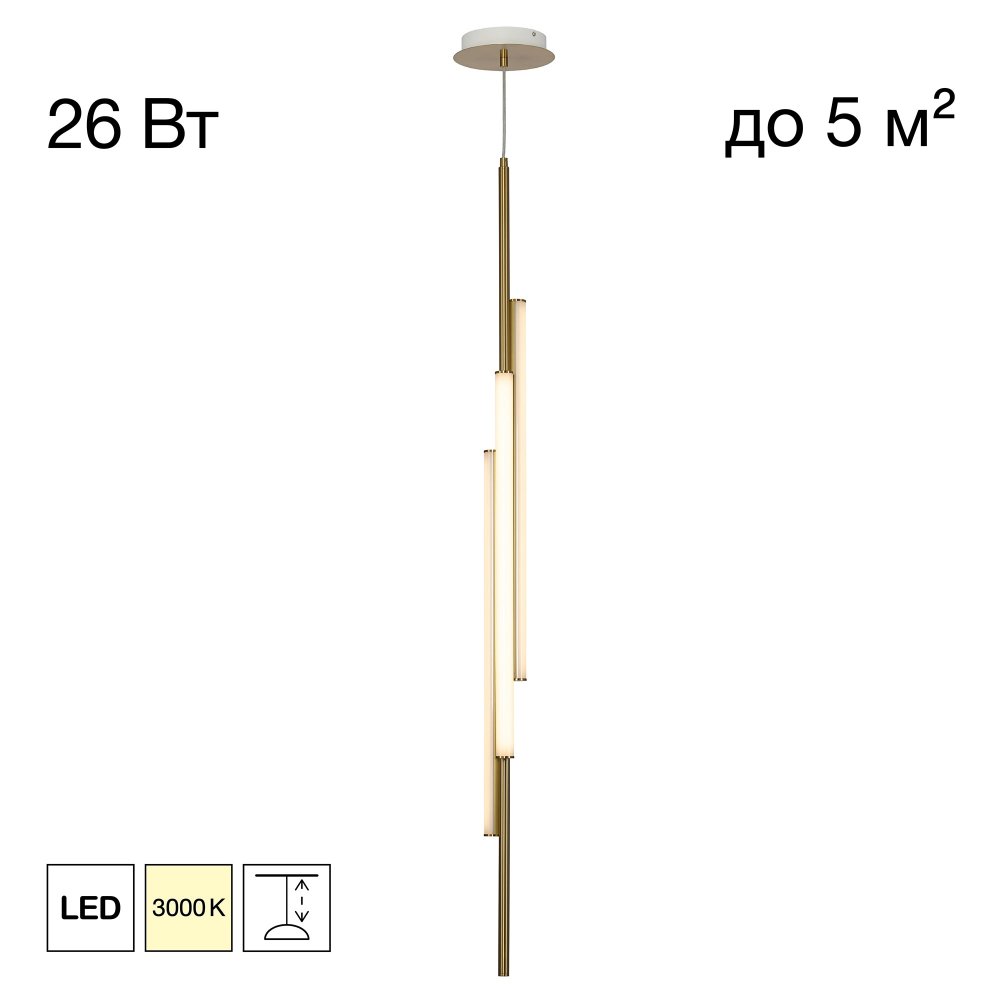 Подвесной светильник 26Вт 3000К «SWING» CL247063