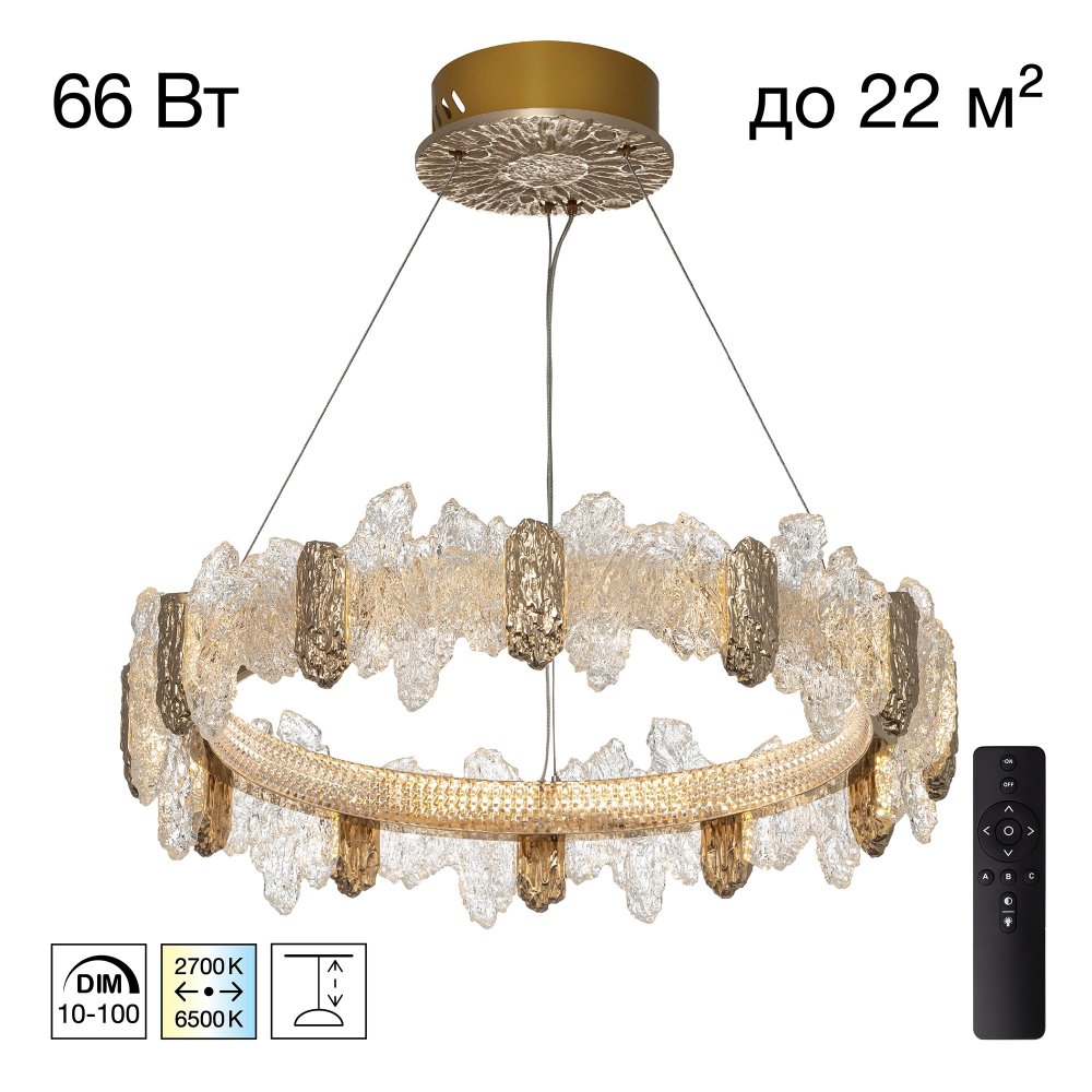 Подвесная люстра кольцо 60см 66Вт 3000-6000К с пультом «LAVA» CL250162