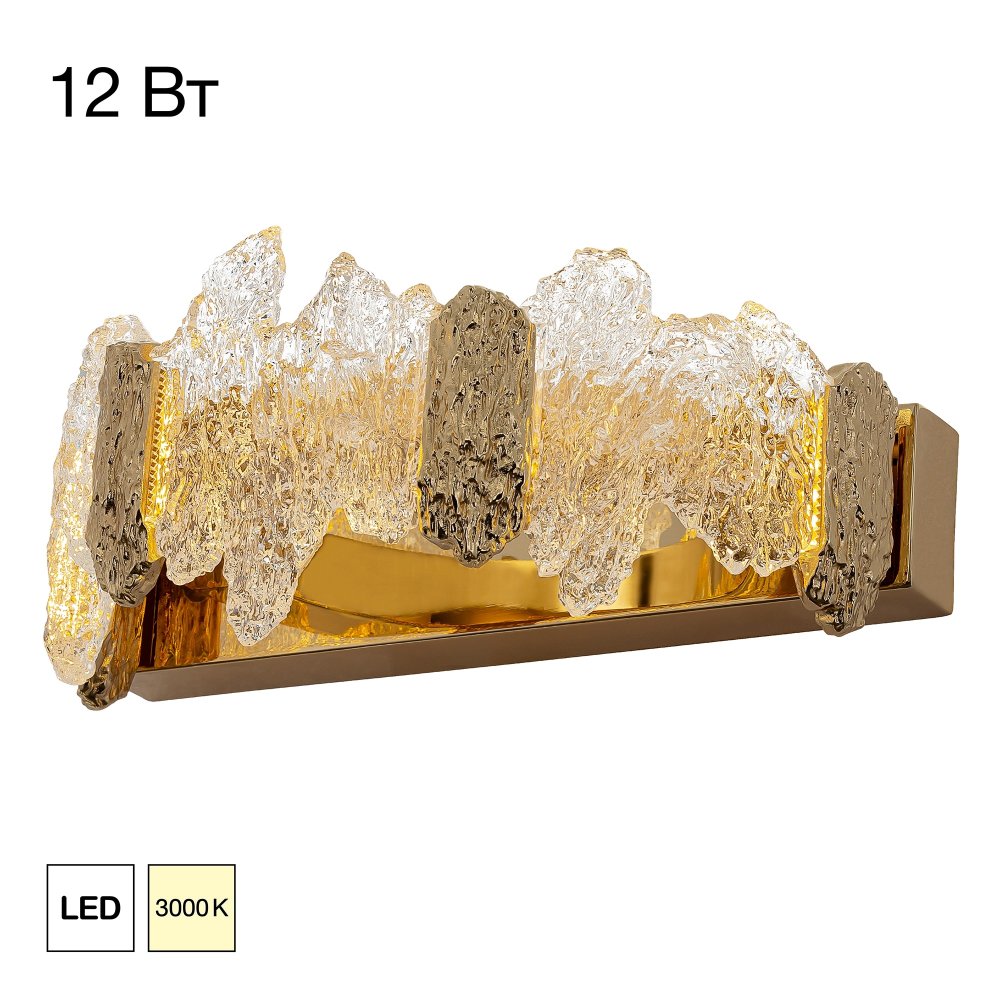 Настенное бра 12Вт 3000К «LAVA» CL250312