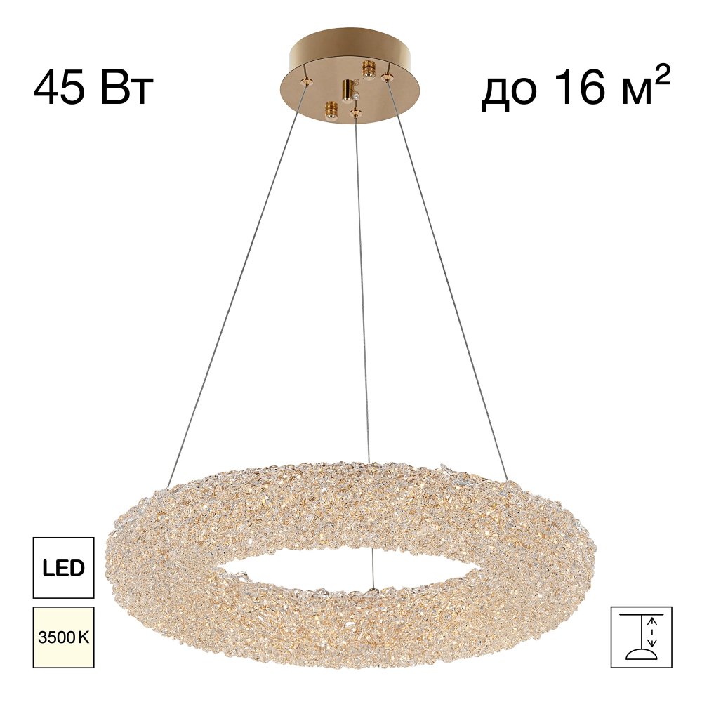 Хрустальная подвесная люстра кольцо 48см 45Вт 3500К «CLOUDY» CL323152