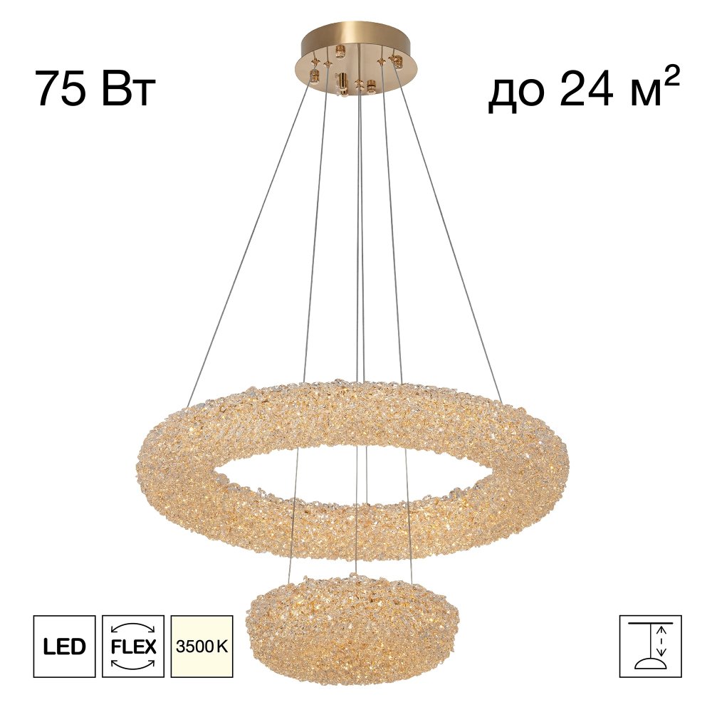 Хрустальная подвесная люстра 2 кольца 75Вт 3500К «CLOUDY» CL323172